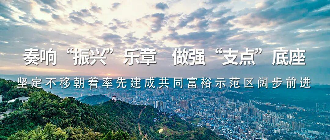 欧冠八强对阵-达州VS凉山门票没抢到？莫慌，看这里→